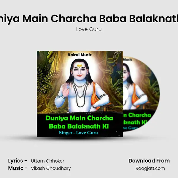 Duniya Main Charcha Baba Balaknath Ki - Love Guru album cover 