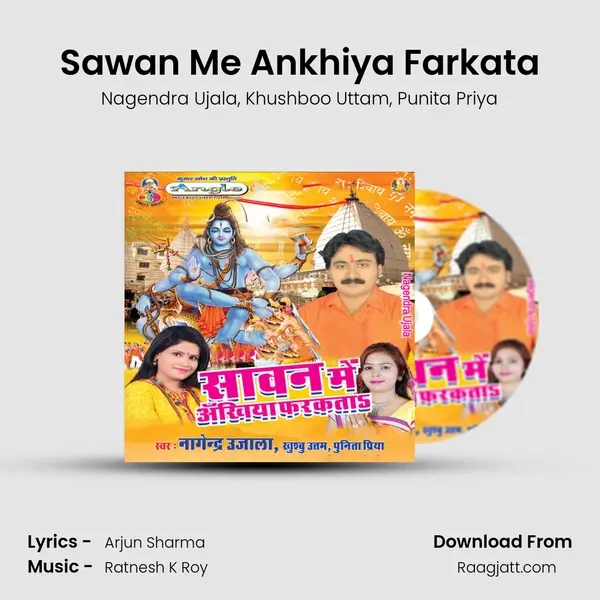 Sawan Me Ankhiya Farkata - Nagendra Ujala album cover 