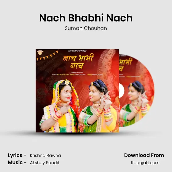 Nach Bhabhi Nach - Suman Chouhan album cover 