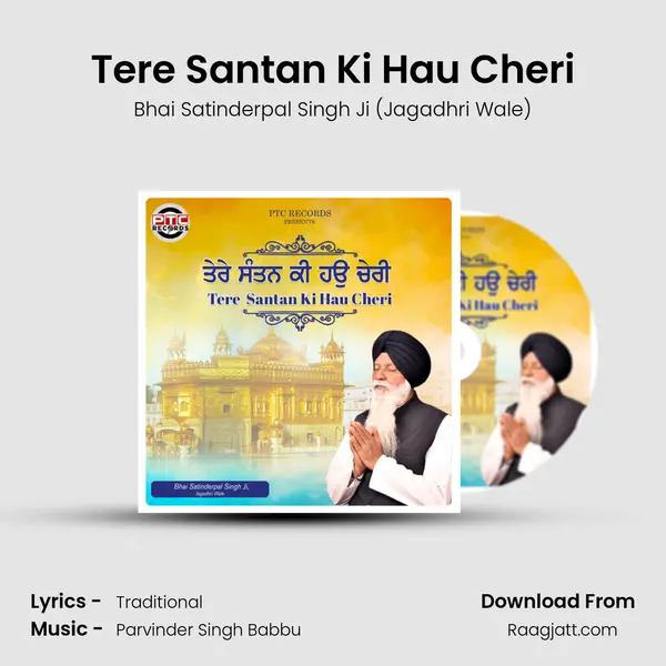 Tere Santan Ki Hau Cheri - Bhai Satinderpal Singh Ji (Jagadhri Wale) album cover 