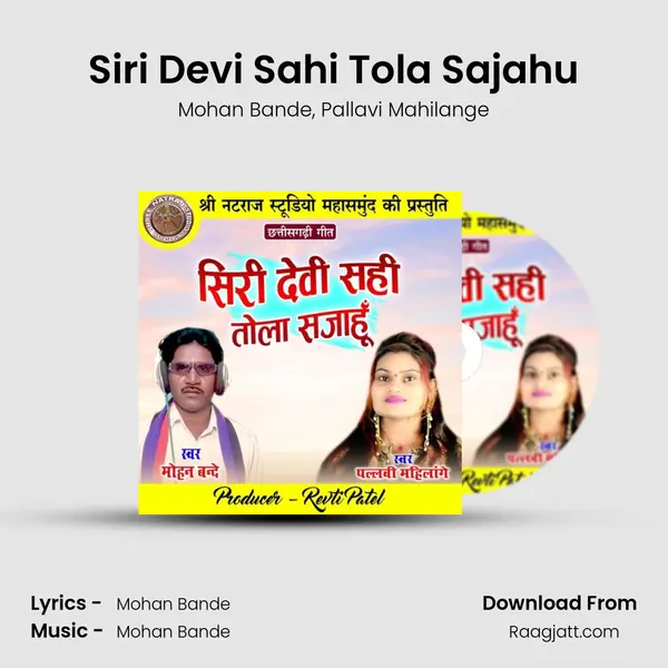 Siri Devi Sahi Tola Sajahu - Mohan Bande album cover 