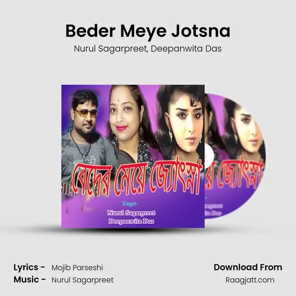 Beder Meye Jotsna mp3 song