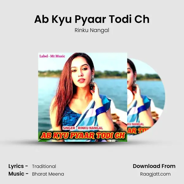 Ab Kyu Pyaar Todi Ch mp3 song