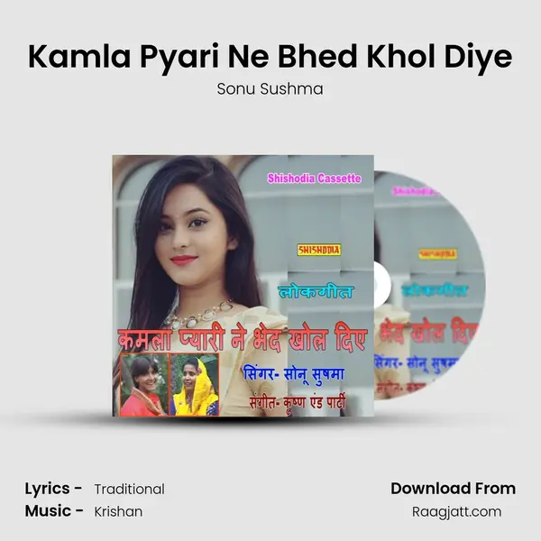 Kamla Pyari Ne Bhed Khol Diye mp3 song