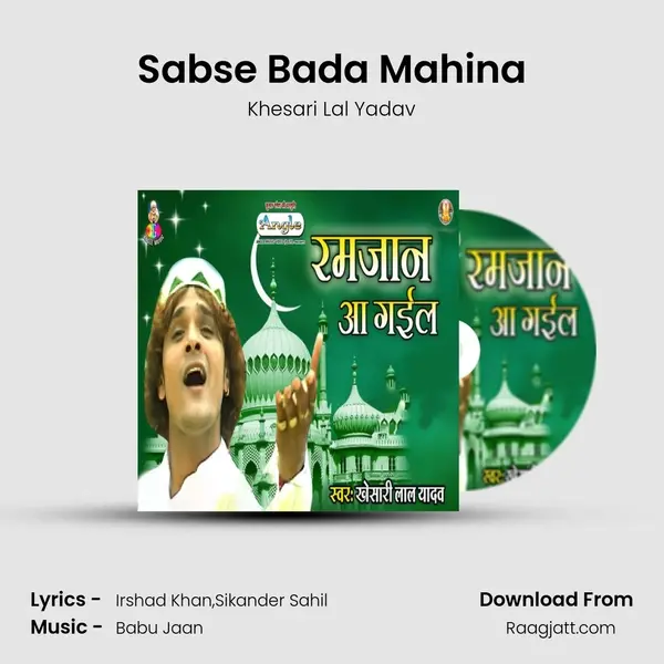 Sabse Bada Mahina - Khesari Lal Yadav album cover 