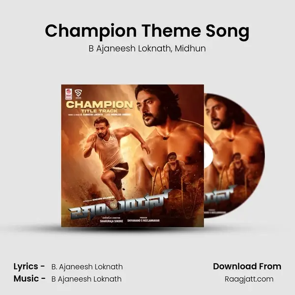 Champion Theme Song mp3 song