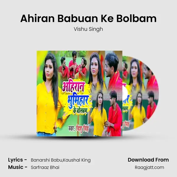 Ahiran Babuan Ke Bolbam - Vishu Singh album cover 