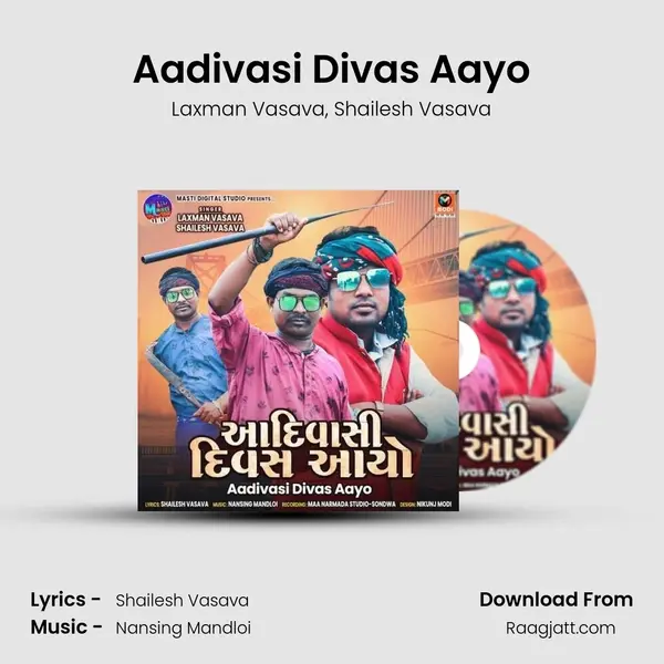 Aadivasi Divas Aayo - Laxman Vasava album cover 