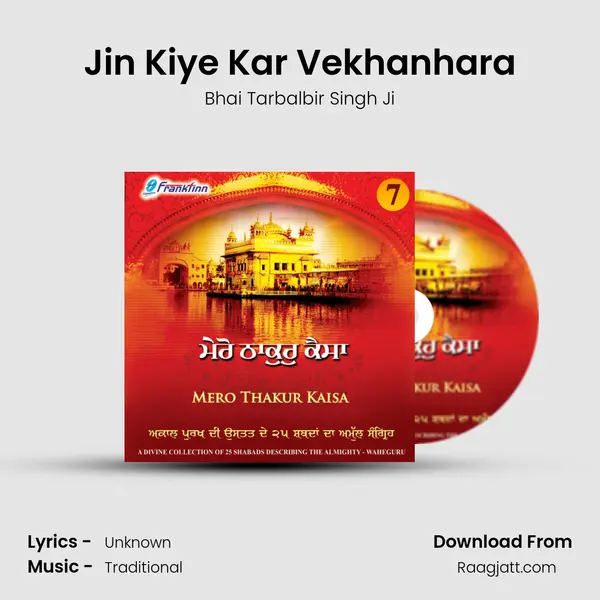 Jin Kiye Kar Vekhanhara - Bhai Tarbalbir Singh Ji album cover 