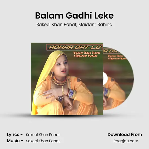 Balam Gadhi Leke mp3 song