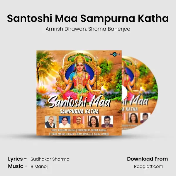 Santoshi Maa Sampurna Katha - Amrish Dhawan mp3 song