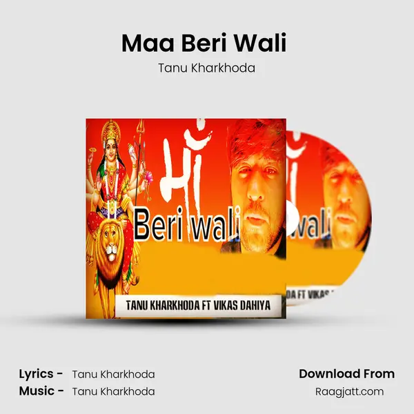 Maa Beri Wali (feat. Vikas Dahiya) mp3 song