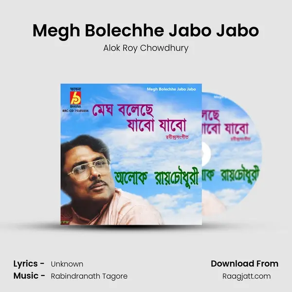 Megh Bolechhe Jabo Jabo - Alok Roy Chowdhury mp3 song