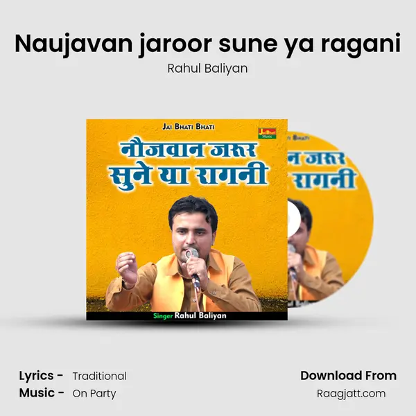 Naujavan jaroor sune ya ragani - Rahul Baliyan album cover 