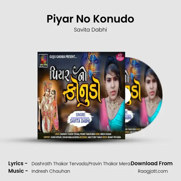 Piyar No Konudo - Savita Dabhi album cover 