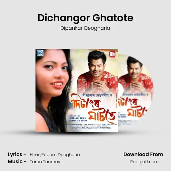 Dichangor Ghatote - Dipankar Deogharia album cover 