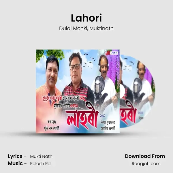 Lahori - Dulal Monki album cover 