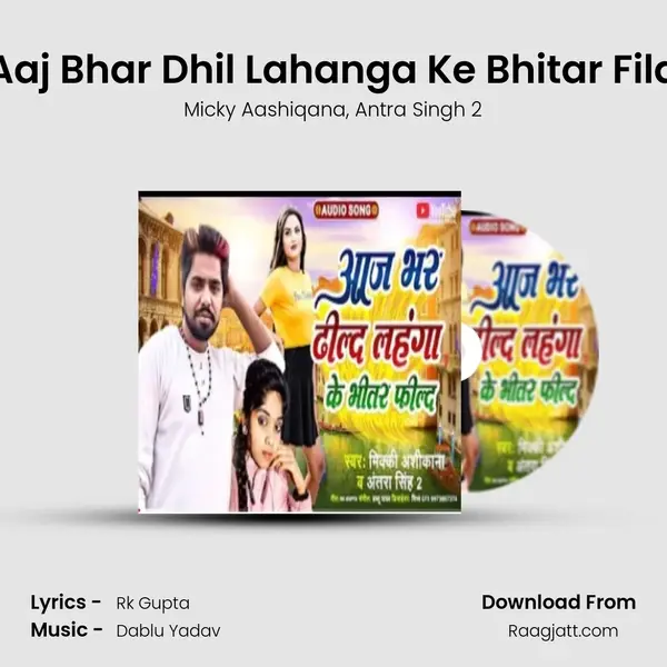 Aaj Bhar Dhil Lahanga Ke Bhitar Fild - Micky Aashiqana mp3 song