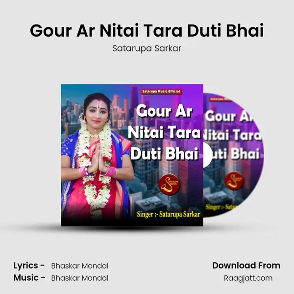 Gour Ar Nitai Tara Duti Bhai mp3 song