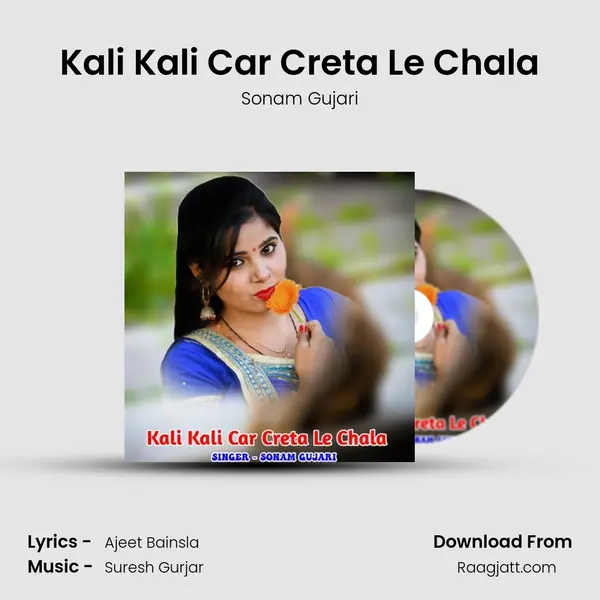 Kali Kali Car Creta Le Chala mp3 song