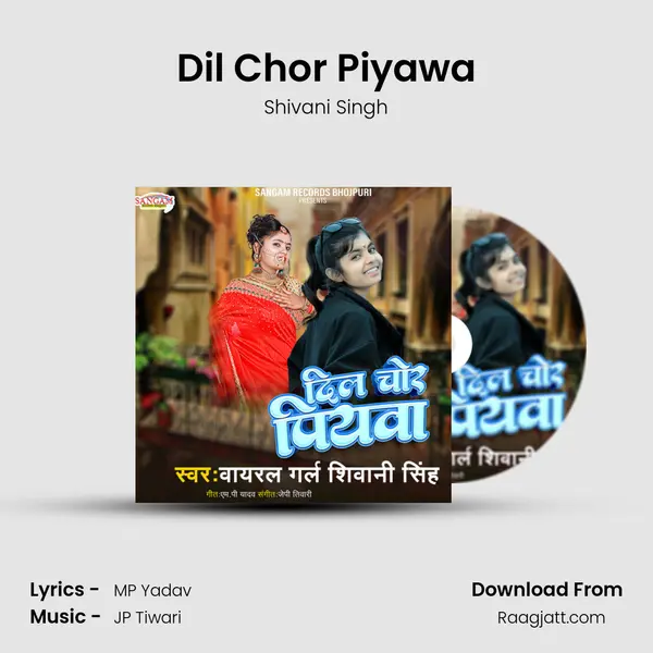 Dil Chor Piyawa mp3 song