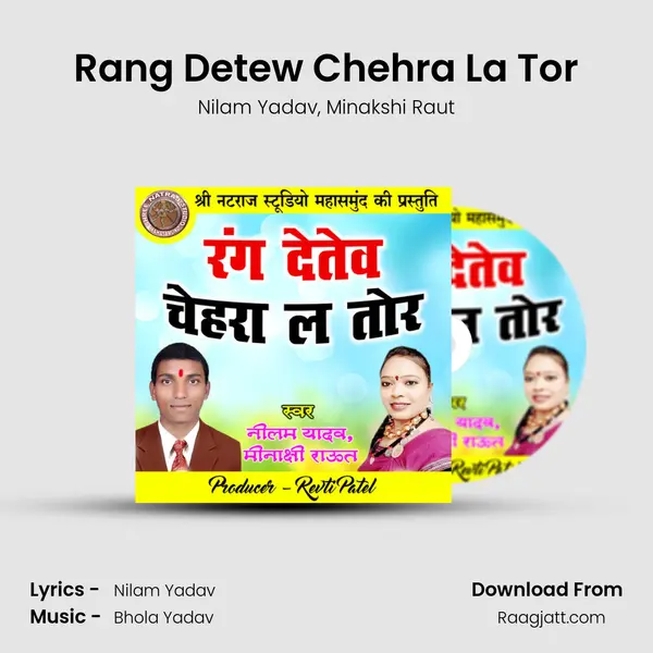 Rang Detew Chehra La Tor - Nilam Yadav album cover 