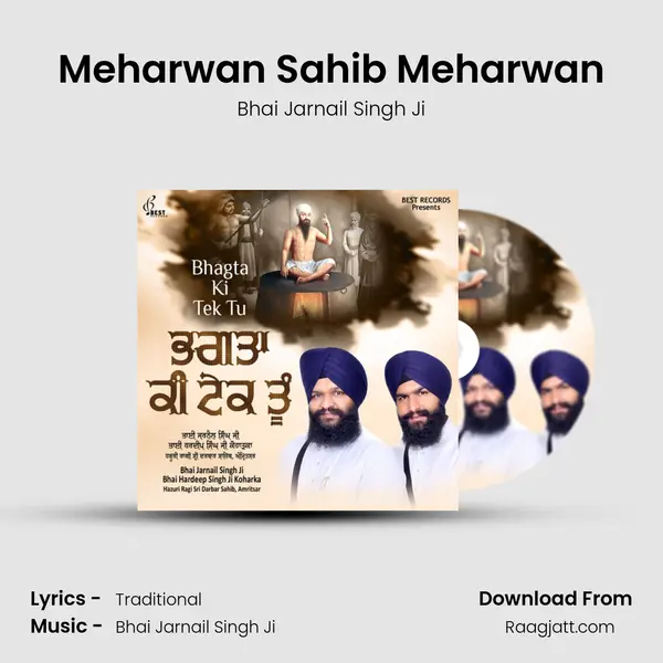 Meharwan Sahib Meharwan - Bhai Jarnail Singh Ji album cover 