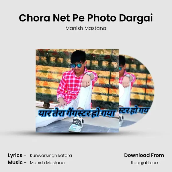 Chora Net Pe Photo Dargai mp3 song