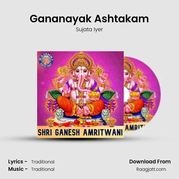 Gananayak Ashtakam mp3 song