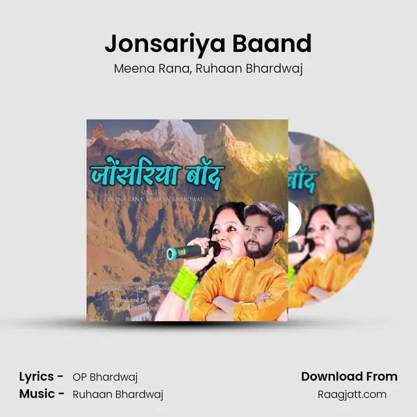 Jonsariya Baand - Meena Rana album cover 