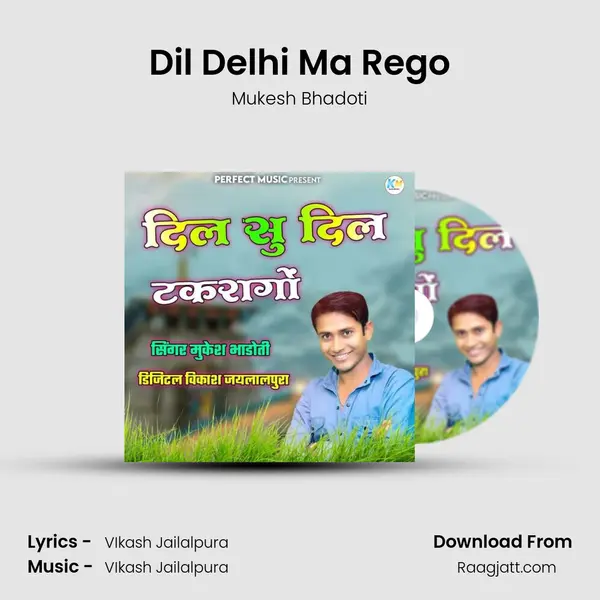 Dil Delhi Ma Rego mp3 song