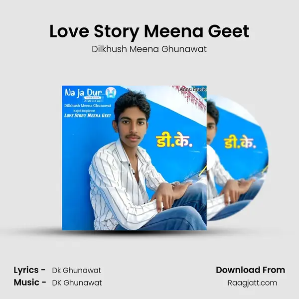 Love Story Meena Geet mp3 song