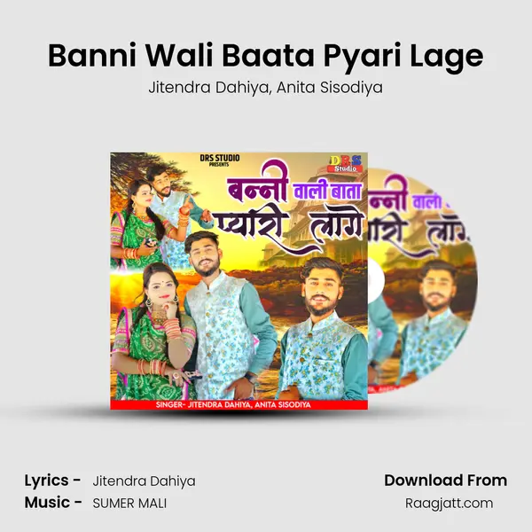 Banni Wali Baata Pyari Lage - Jitendra Dahiya album cover 