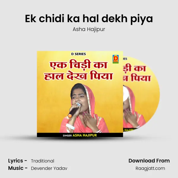 Ek chidi ka hal dekh piya - Asha Hajipur album cover 