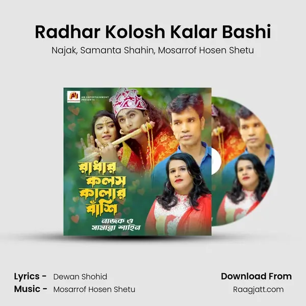 Radhar Kolosh Kalar Bashi mp3 song