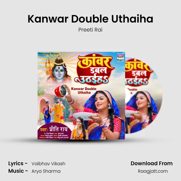 Kanwar Double Uthaiha mp3 song