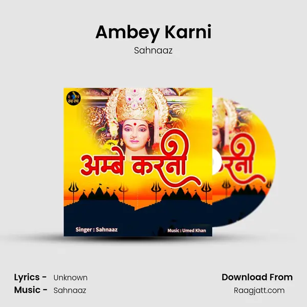 Ambey Karni mp3 song