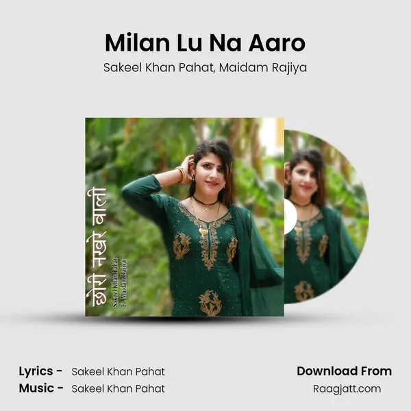 Milan Lu Na Aaro mp3 song