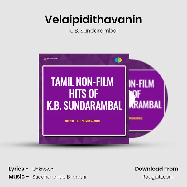 Velaipidithavanin - K. B. Sundarambal mp3 song