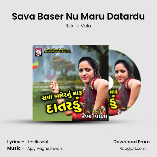 Sava Baser Nu Maru Datardu mp3 song