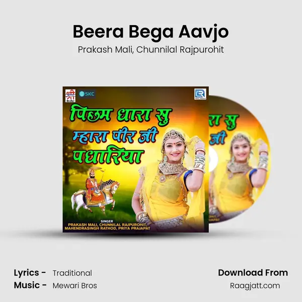 Beera Bega Aavjo - Prakash Mali album cover 