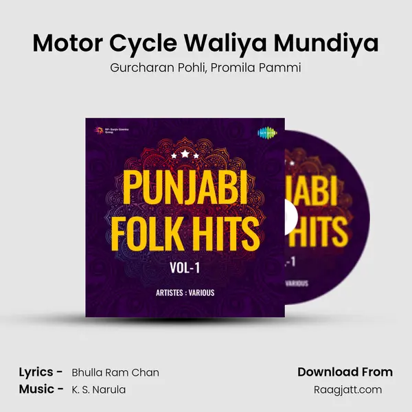 Motor Cycle Waliya Mundiya - Gurcharan Pohli album cover 