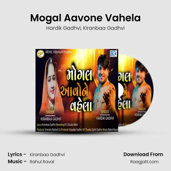 Mogal Aavone Vahela mp3 song