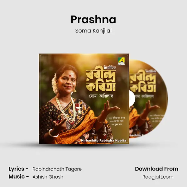 Prashna - Soma Kanjilal album cover 