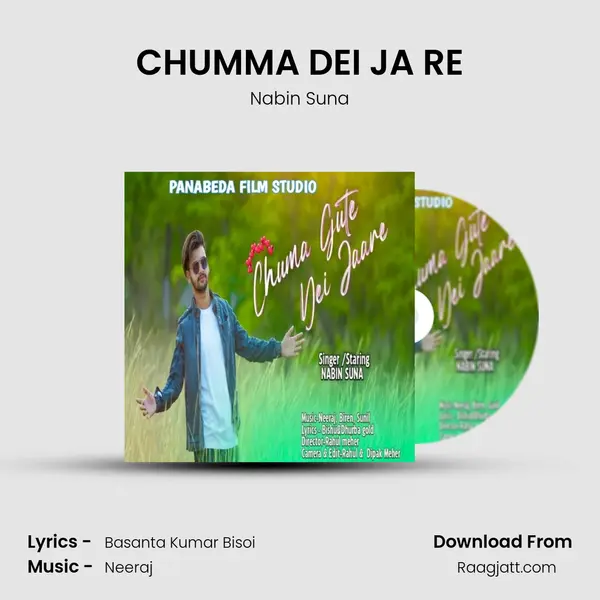 CHUMMA DEI JA RE mp3 song