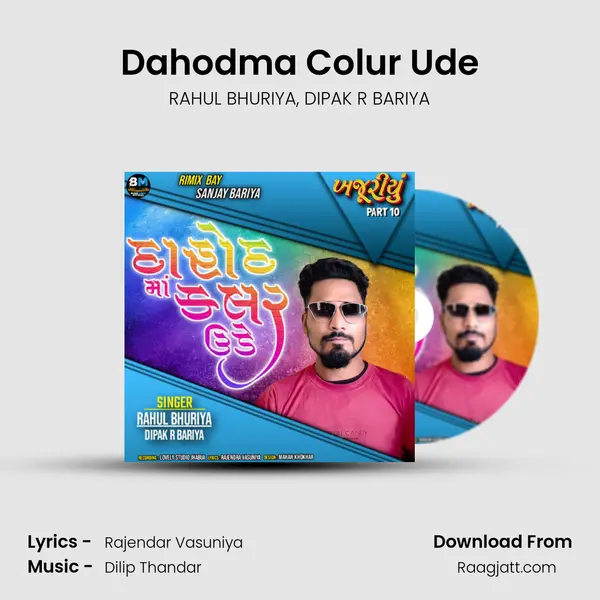 Dahodma Colur Ude - RAHUL BHURIYA album cover 