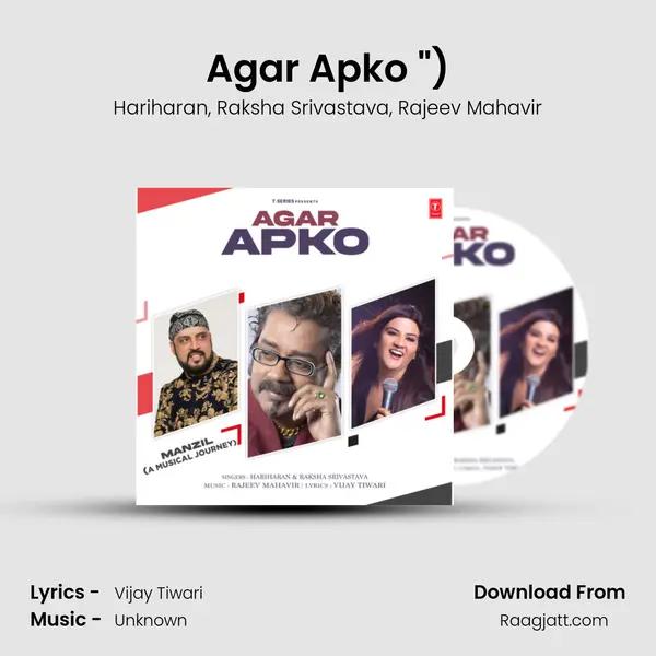 Agar Apko (From 