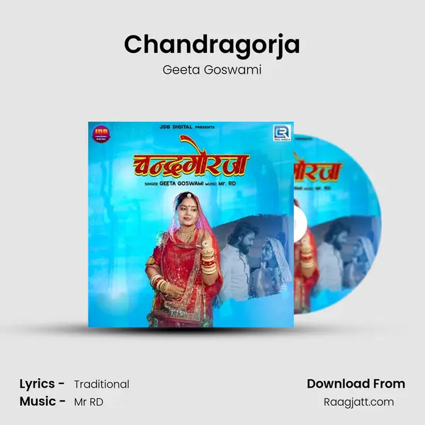 Chandragorja mp3 song