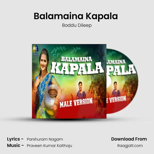 Balamaina Kapala (Male Version) - Boddu Dileep album cover 