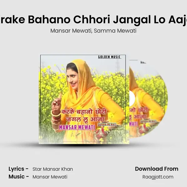 Krake Bahano Chhori Jangal Lo Aaja - Mansar Mewati album cover 